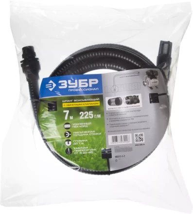 Шланг ЗУБР &quot;ПРОФЕССИОНАЛ&quot; всасывающий, с фильтром и обратным клапаном, 1&quot;, 7м 40317-1-7 купить в Губкинске