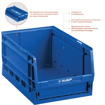 Лотки для хранения сборно-разборные ЛСР серия ПРОФЕССИОНАЛ купить в Губкинске