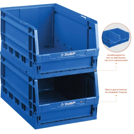 Лотки для хранения сборно-разборные ЛСР серия ПРОФЕССИОНАЛ купить в Губкинске