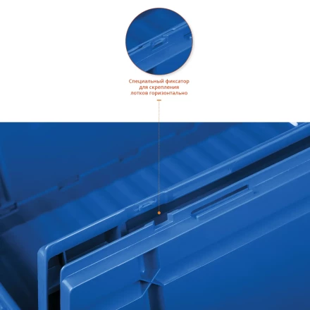 Лотки для хранения сборно-разборные ЛСР серия ПРОФЕССИОНАЛ купить в Губкинске