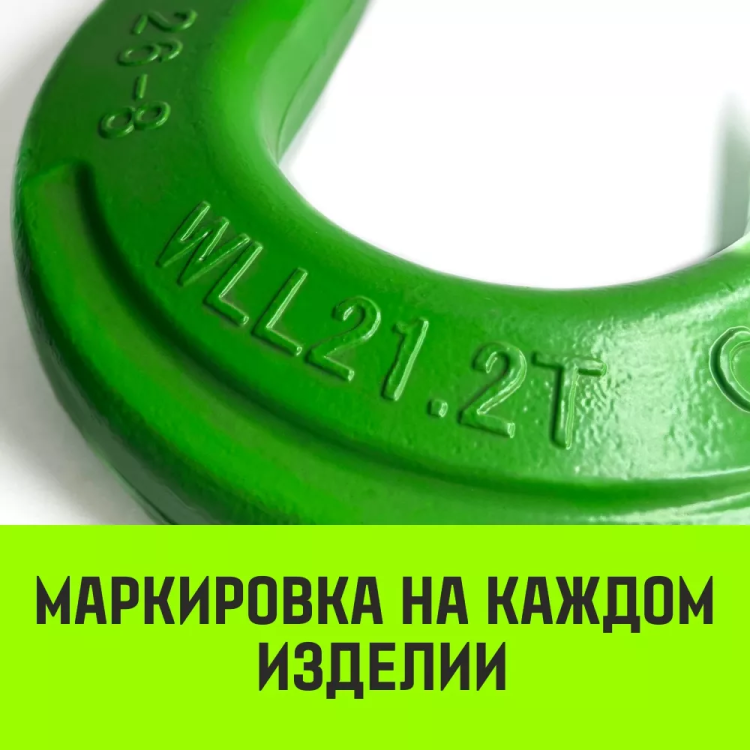Крюк с широким зевом HIТCH 6-Т8 кл 1.2 Т (SZ071283) купить в Губкинске