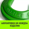 Крюк с широким зевом HIТCH 6-Т8 кл 1.2 Т (SZ071283) купить в Губкинске