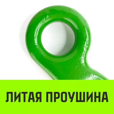 Крюк с широким зевом HIТCH 6-Т8 кл 1.2 Т (SZ071283) купить в Губкинске