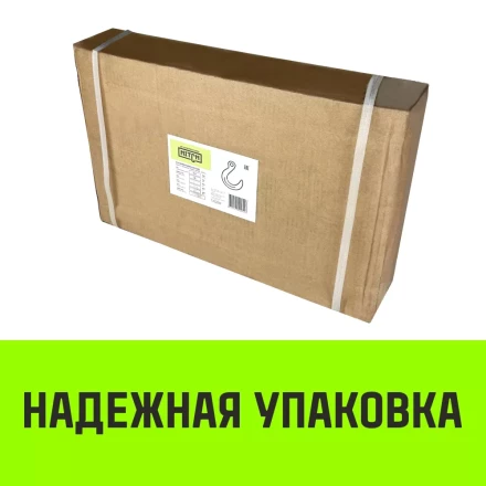 Крюк с широким зевом HIТCH 6-Т8 кл 1.2 Т (SZ071283) купить в Губкинске