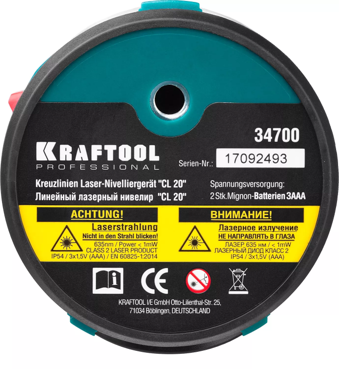 Нивелир лазерный линейный CL 20, сверхъяркий, KRAFTOOL 34700-2, держатель, 20м, IP54, точн. 0,2 мм/м 34700-2 купить в Губкинске