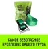Ремень стяжной HITCH REGULAR KRONE 400:5000:10 (50мм STF400DaN 5T 10М) крюки KRONE пакет (SZ076728) купить в Губкинске