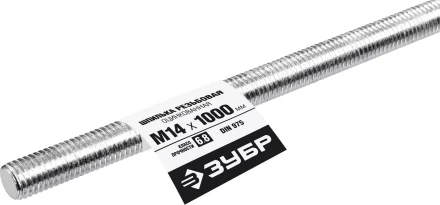 ЗУБР DIN 975, кл. пр. 6.8, М14 x 1000 мм, резьбовая шпилька, 1 шт, Профессионал (30336-14-1) купить в Губкинске