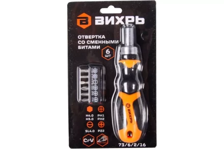 Отвертка Вихрь со сменными битами 6 шт 73/6/2/16 купить в Губкинске