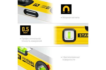 Магнитный уровень STAYER 1500 мм 3480-150 купить в Губкинске