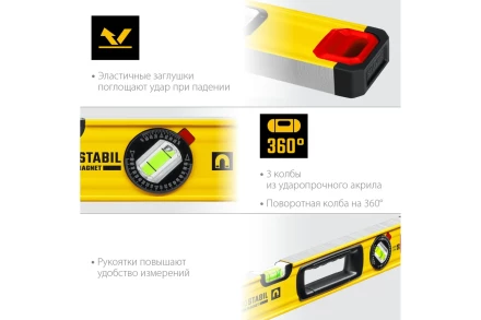 Магнитный уровень STAYER 1500 мм 3480-150 купить в Губкинске