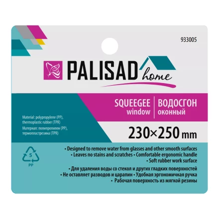 Водосгон оконный 230 х 250 мм, Home Palisad 933005 купить в Губкинске