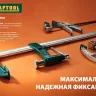 Струбцина KRAFTOOL "EcoKraft" ручная, пластиковый корпус, 0-58мм 32224-05 купить в Губкинске
