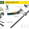 Струбцина KRAFTOOL "EcoKraft" ручная, пластиковый корпус, 0-58мм 32224-05 купить в Губкинске