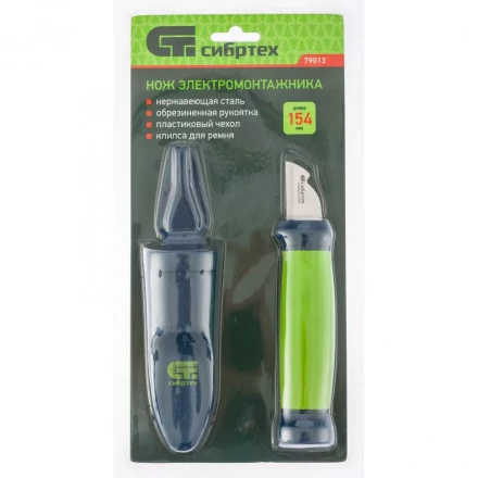 Нож монтажника с чехлом заточка справа обрезиненная рукоятка 154мм лезвие - 31 мм Сибртех 79013 купить в Губкинске