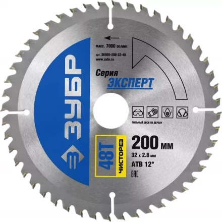 Диск пильный ЗУБР "ЭКСПЕРТ" "Чистый рез" по дереву, 200х32мм, 48Т 36905-200-32-48 купить в Губкинске