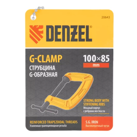 Струбцина G-образная Denzel, усиленная, 100 мм, 20643 купить в Губкинске