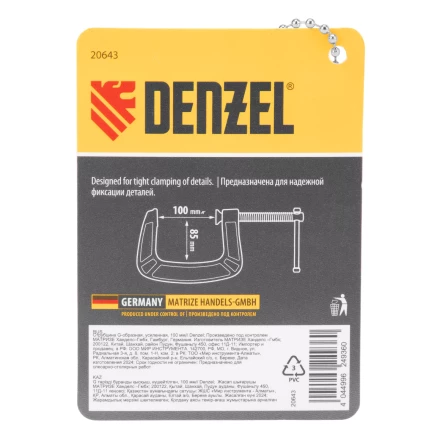 Струбцина G-образная Denzel, усиленная, 100 мм, 20643 купить в Губкинске