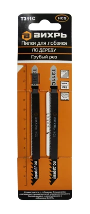 Пилки для лобзика Т311C по дереву грубый рез 126х100мм 2 шт Вихрь купить в Губкинске