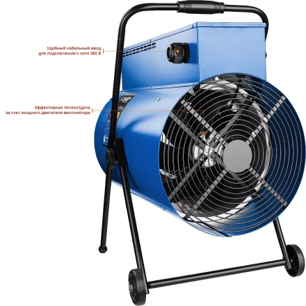 Пушка тепловая круглый корпус ЗТП-24 серия ПРОФЕССИОНАЛ купить в Губкинске