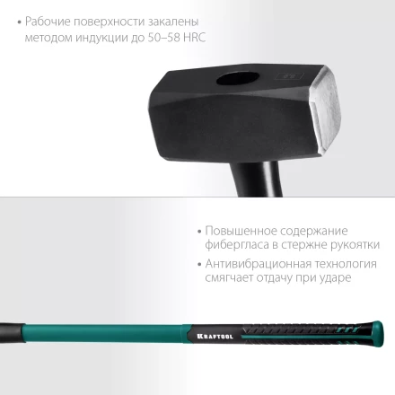 Кувалды с фиберглассовой рукояткой, с защитной манжетой Fiberglass 2008-3 купить в Губкинске