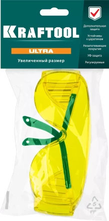 Очки защитные открытого типа 110462 купить в Губкинске