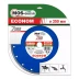 Диск алмазный по бетону Turbo Extra Econom MOS-DISTAR 300*2,8*7*25,4 mm купить в Губкинске