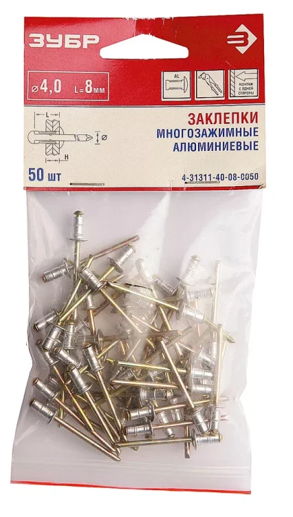 Заклепки ЗУБР многозажимные, алюминиевые 4,8x8мм, 50шт 4-31311-48-08-0050 купить в Губкинске