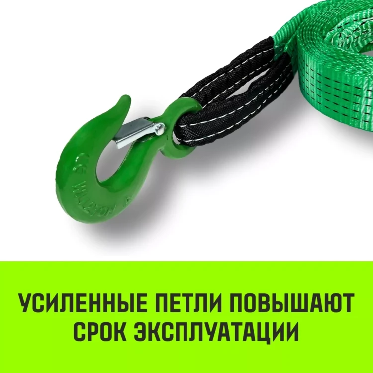 Трос буксировочный для автомобиля HITCH REGULAR 5т 4м 50мм крюк-крюк (SZ088747) купить в Губкинске