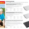 Укрывной материал GRINDA, СУФ-42, белый, фасованый, ширина - 3,2м, длина - 10м 422374-32 купить в Губкинске