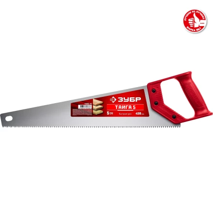 ЗУБР Тайга-5, 450 мм, ножовка для быстрого реза (15083-45) купить в Губкинске