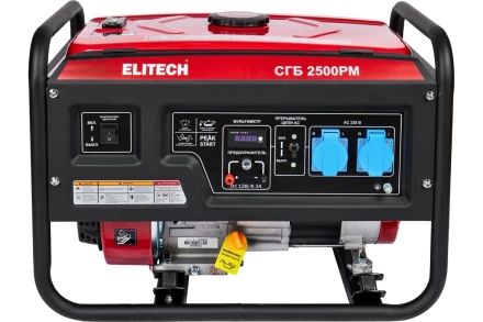 Бензогенератор Elitech СГБ 2500РМ купить в Губкинске