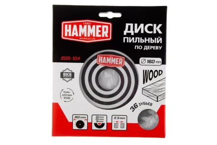Диск пильный твердосплавный HAMMER Ф160х20мм 36зуб. купить в Губкинске