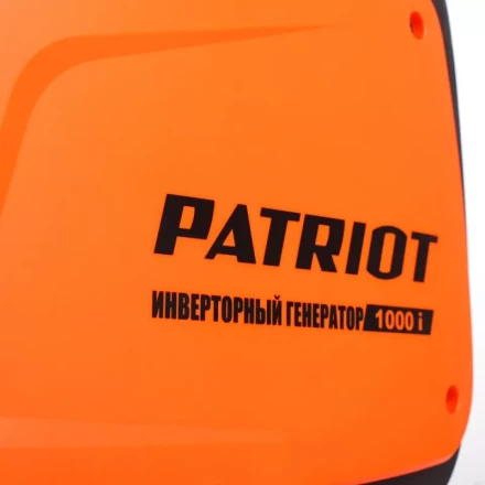 Бензогенератор инверторный PATRIOT 1000i купить в Губкинске