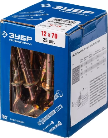 ЗУБР М12 х 70 мм, 25 шт, анкерный болт с крюком, Профессионал (302372-12-070) купить в Губкинске