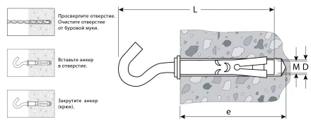 ЗУБР М12 х 70 мм, 25 шт, анкерный болт с крюком, Профессионал (302372-12-070) купить в Губкинске