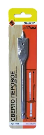 Сверло перовое по дереву  ф17х152мм 1/50/200 19105 купить в Губкинске