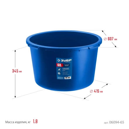 ЗУБР 60 л, первичный высокопрочный пластик, усиленный круглый строительный таз (06094-65) купить в Губкинске