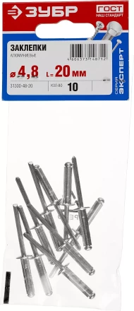 Заклепки ЗУБР алюминиевые 4,8х20мм, 10шт 31300-48-20 купить в Губкинске