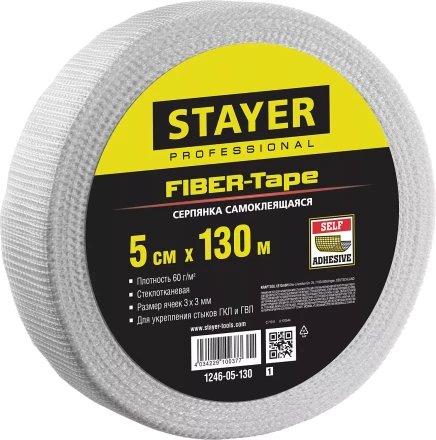 Серпянка самоклеящаяся FIBER-Tape, 5 см х 130м, STAYER Professional 1246-05-130 1246-05-130_z01 купить в Губкинске