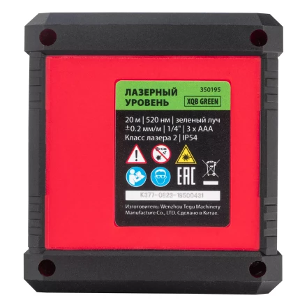 Лазерный уровень MTX XQB GREEN Pro SET 350195, 20 м, зеленый луч, батарейки, штатив купить в Губкинске