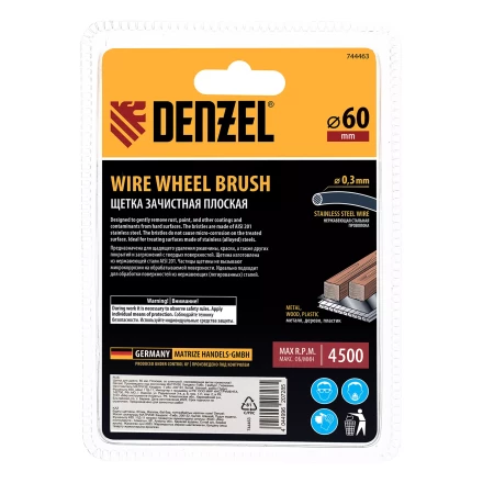 Щетка для дрели, 60 мм, Плоская, со шпилькой, нержавеющая витая проволока Denzel 744463 купить в Губкинске