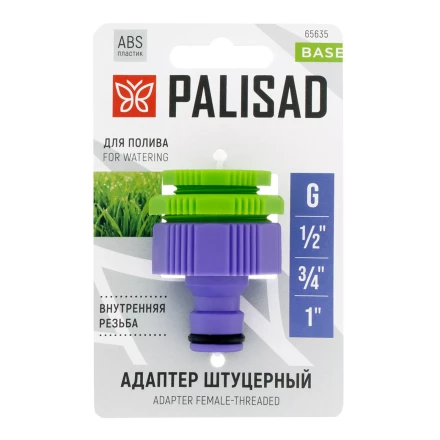 Адаптер пластмассовый, 1/2&quot;-3/4&quot;-1&quot;, внутренняя резьба Palisad 65635 купить в Губкинске