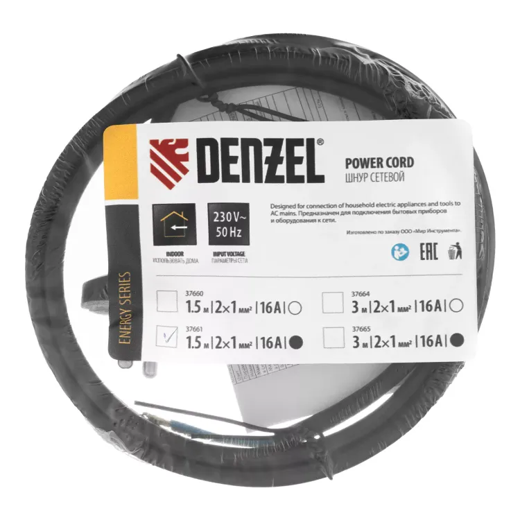 Шнур сетевой Denzel Energy Series, ПВС, 1,5 м, 2 x 1 мм, с неразборной вилкой, черный, 3 м, 37661 купить в Губкинске