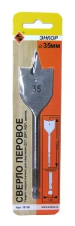 Сверло для дерева 35Х152 мм перовое Энкор 19116 купить в Губкинске