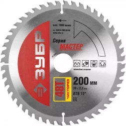 Диск пильный ЗУБР "МАСТЕР" "Чистый рез" по дереву, 200x30, 48Т 36914-200-30-48