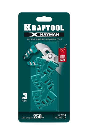 Сменные защитные накладки на губки KRAFTOOL 22354-S3 купить в Губкинске