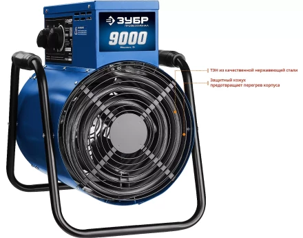 Пушка тепловая круглый корпус ЗТП-9 серия ПРОФЕССИОНАЛ купить в Губкинске