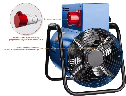 Пушка тепловая круглый корпус ЗТП-9 серия ПРОФЕССИОНАЛ купить в Губкинске