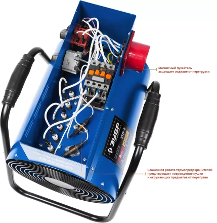 Пушка тепловая круглый корпус ЗТП-9 серия ПРОФЕССИОНАЛ купить в Губкинске