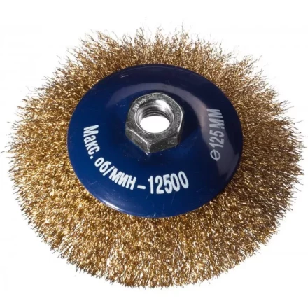 DEXX. Щетка коническая для УШМ, витая стальная латунированная проволока 0,3мм, 125ммхМ14 35105-125 купить в Губкинске